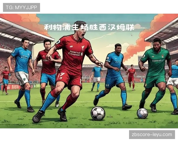 利物浦进攻火力全开，效率分析凸显夺冠潜力