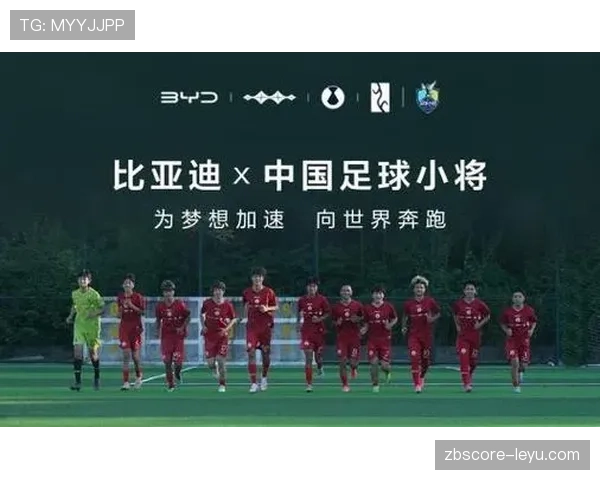 足球巨星携手启动青少年培训计划,助力未来足球新星崛起 足球巨星携手启动青少年培训计划,助力未来足球新星崛起