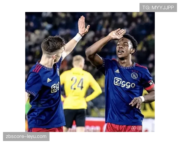 荷兰阿贾克斯青训