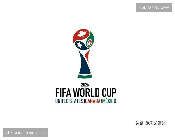 2026世界杯排名条件怎么比较